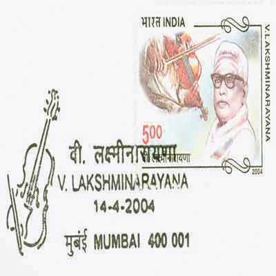 A Birth Centenary Tribute