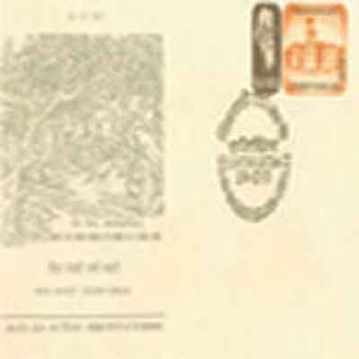 Rabindranath Tagore