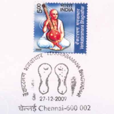 Walajapet Venkataramana Bhagavatar
